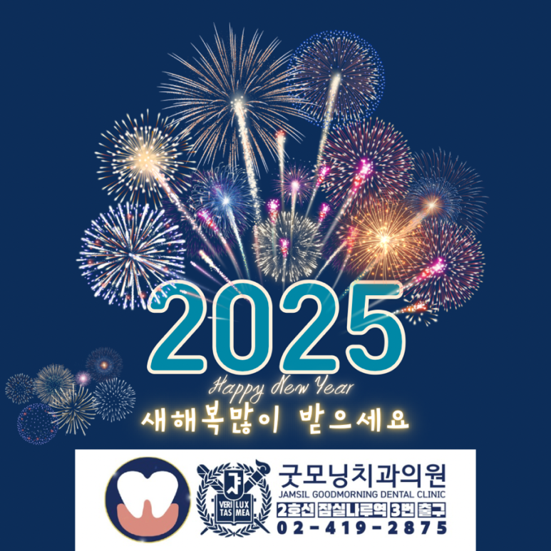 행복가득치과의원 이미지