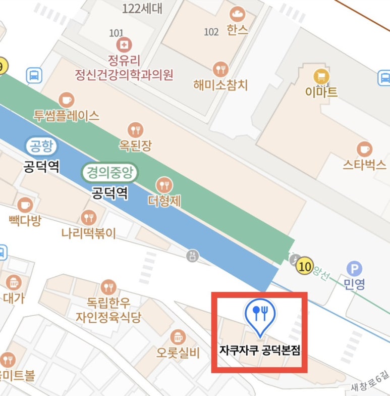 자쿠자쿠 공덕본점 이미지