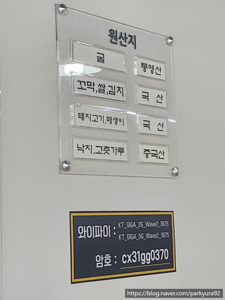 아리굴 이미지