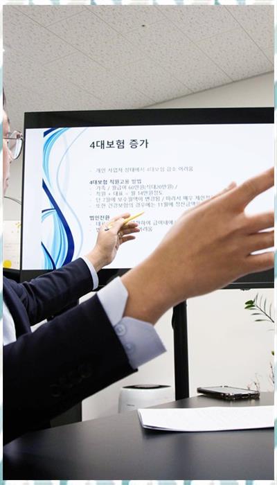 세무회계동하 이미지