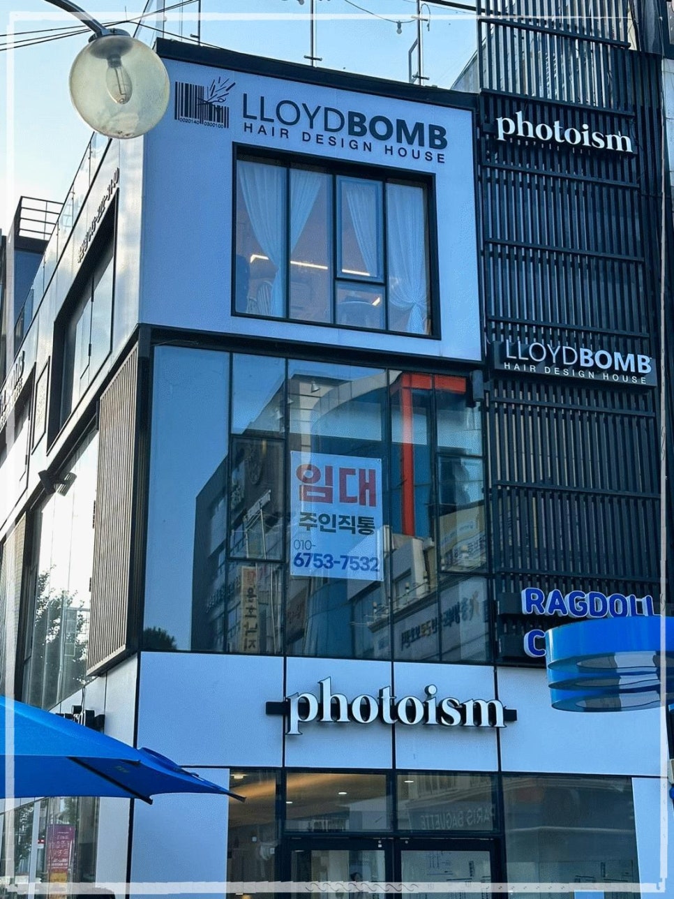 청주 미용실 이미지
