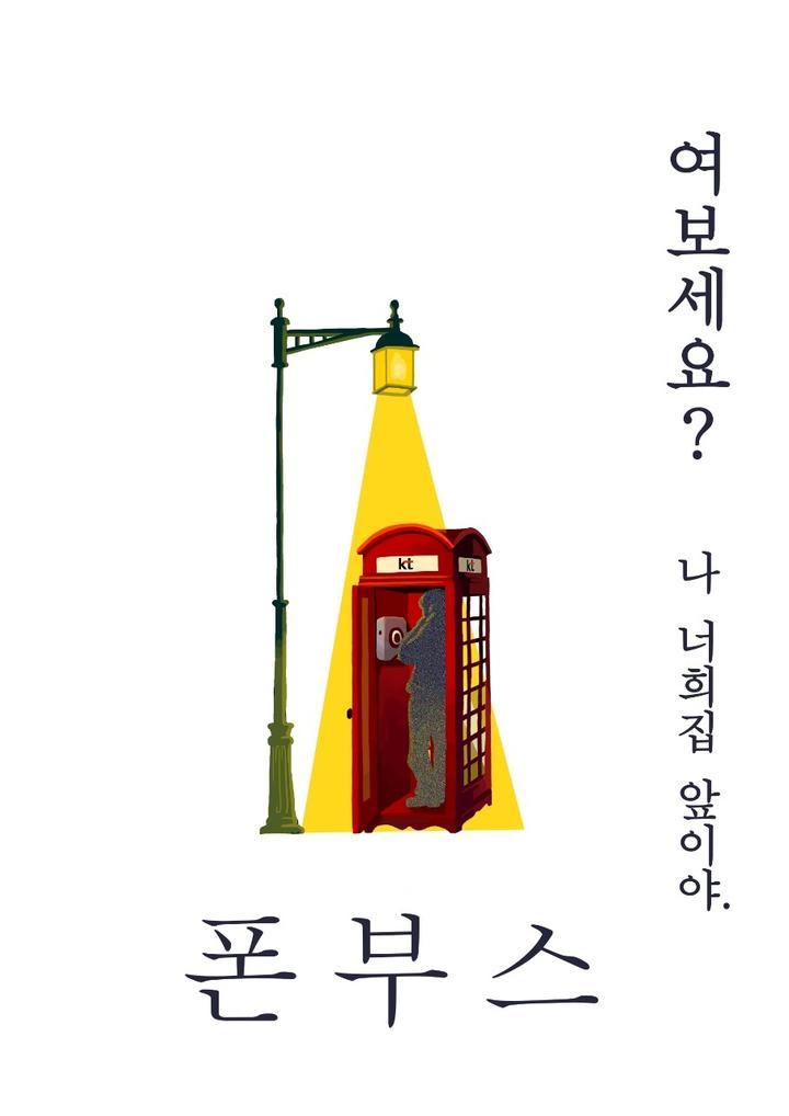 이스케이퍼스대구 이미지