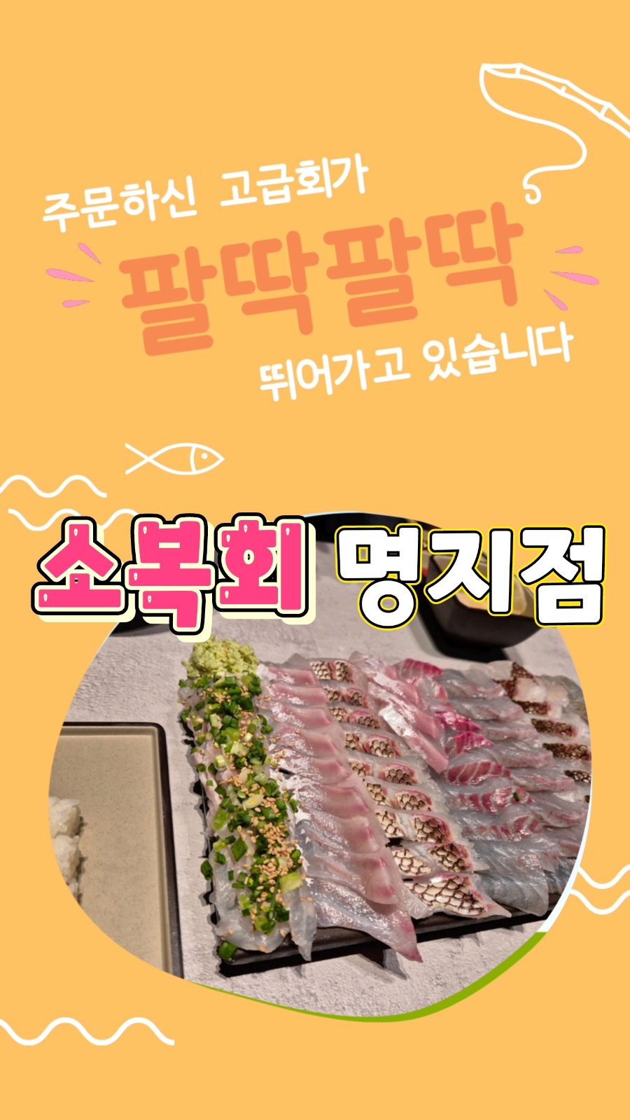 내림 명지점 이미지