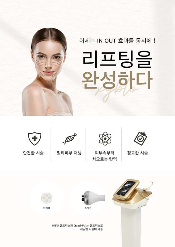 더빛나뷰티 이미지