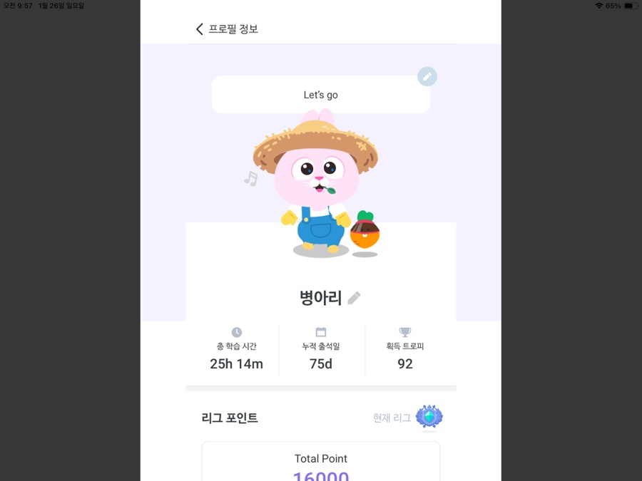 (주) 서울랜드 이미지