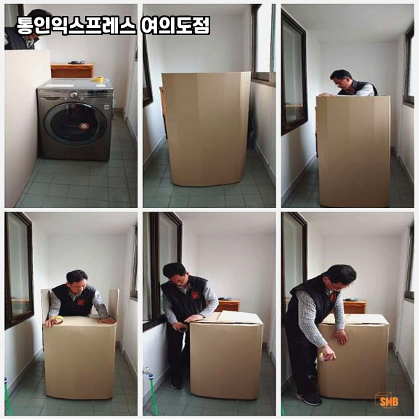 대중익스프레스 이미지