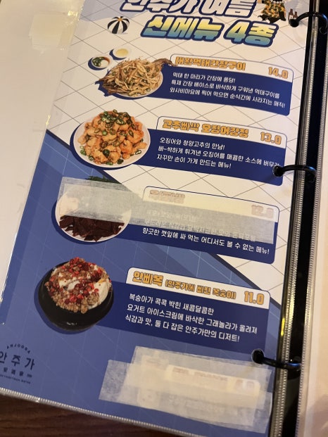 안주가목포북항점 이미지