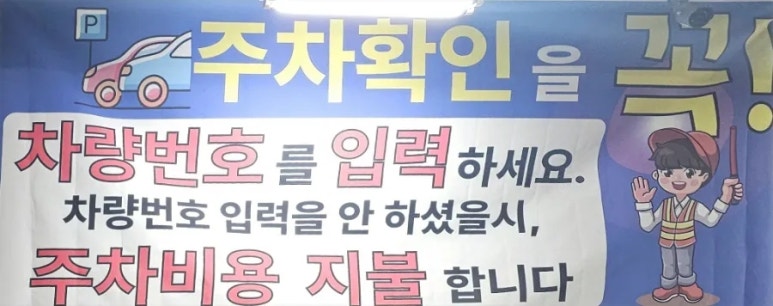 참 식자재마트 이미지