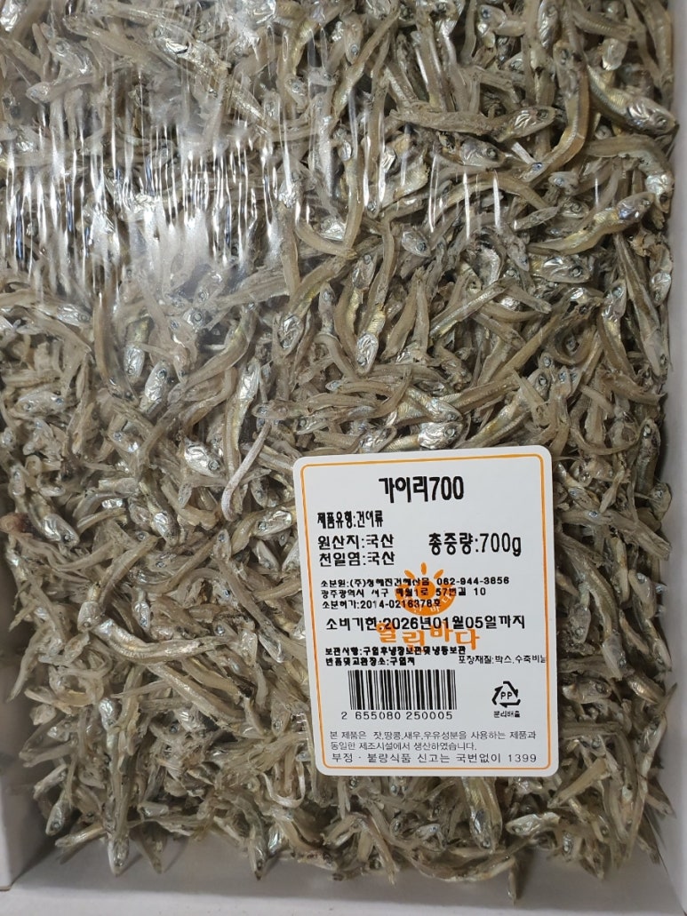 명품멸치건어물 이미지