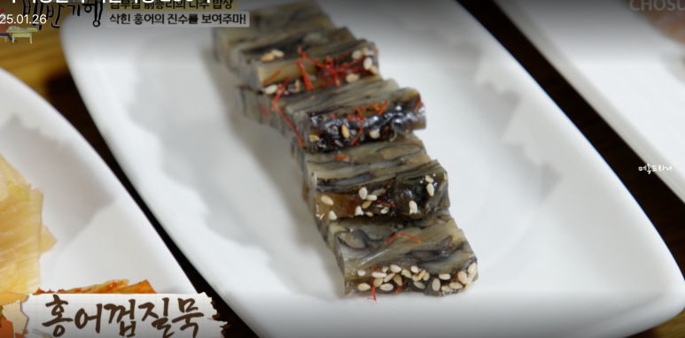 등대홍어맛집 이미지