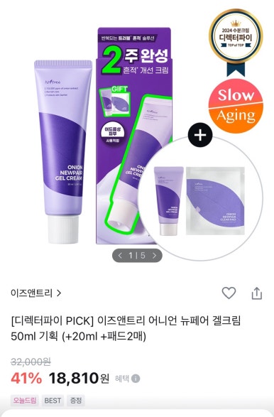 헬시포유 이미지