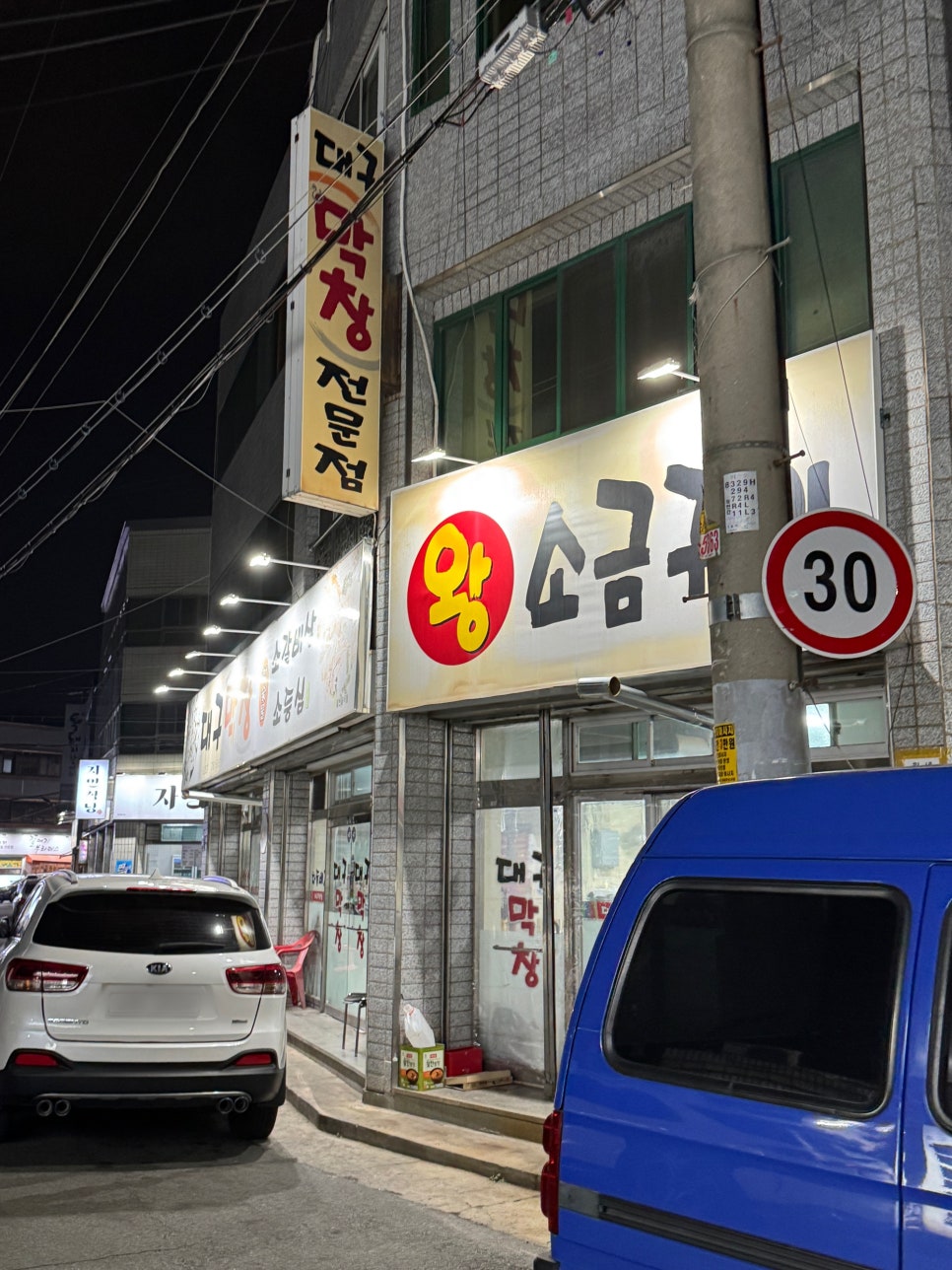 야키토리모리 이미지