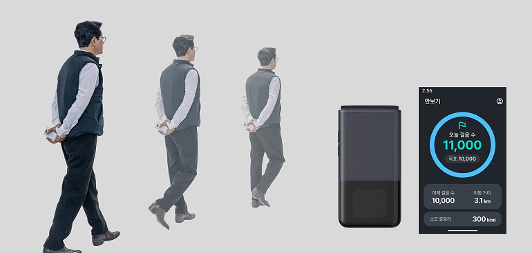 폰스타일 이미지