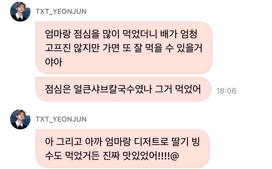 삼겹이땡기네 이미지