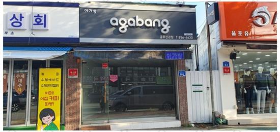 간판제작소 이미지