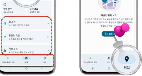 패밀리통신 이미지