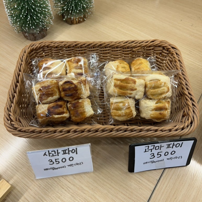 파앙 이미지