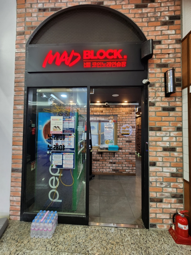 천국노래연습장 이미지