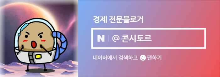 주식 강의 후기: 24년 경험 바탕 25년 테마 준비 — 사진 7