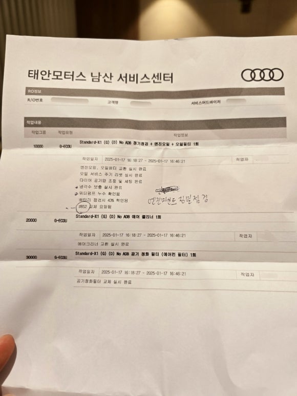 남산모터스 이미지