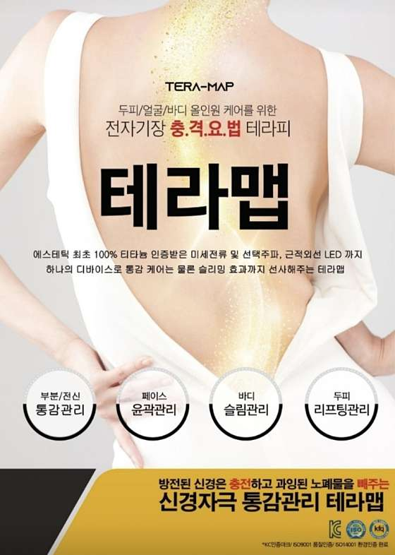 라피움 에스테틱 이미지