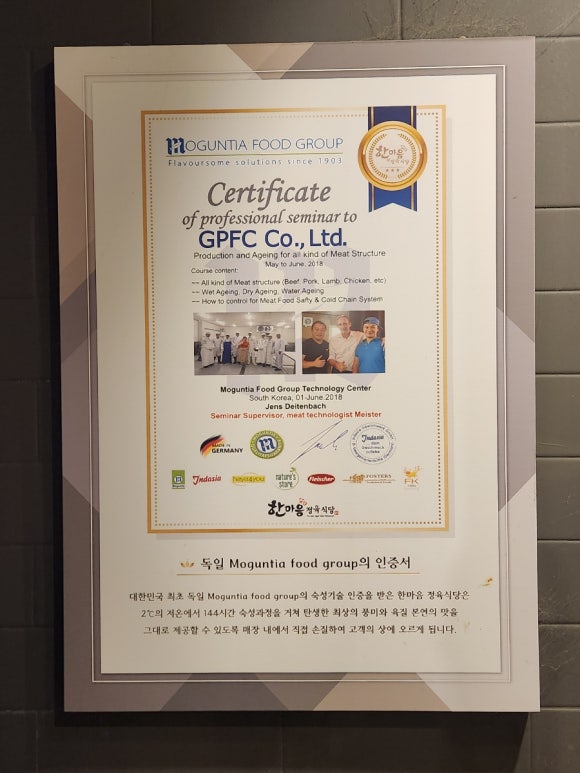 한마음정육식당반월점 이미지