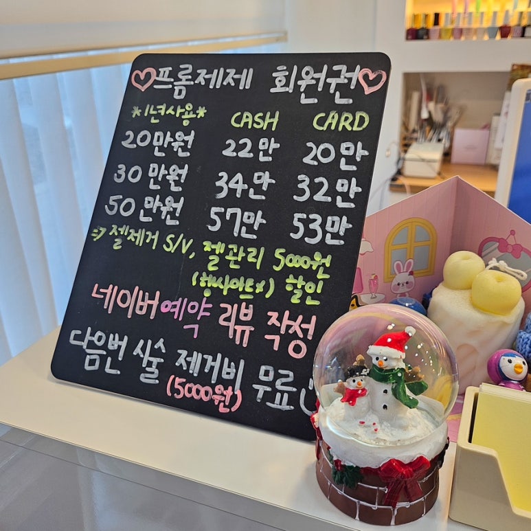 네일프롬제제 이미지