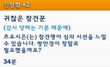 제니카야 이미지