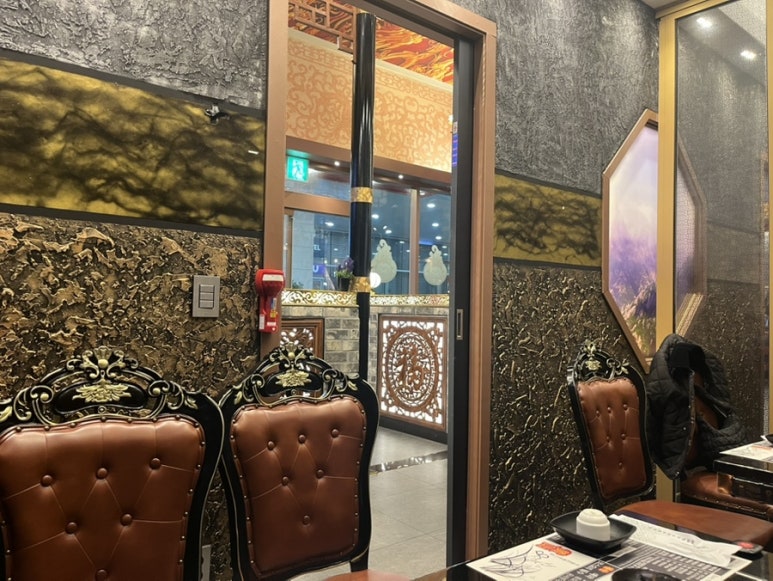 황산(운서점) 이미지