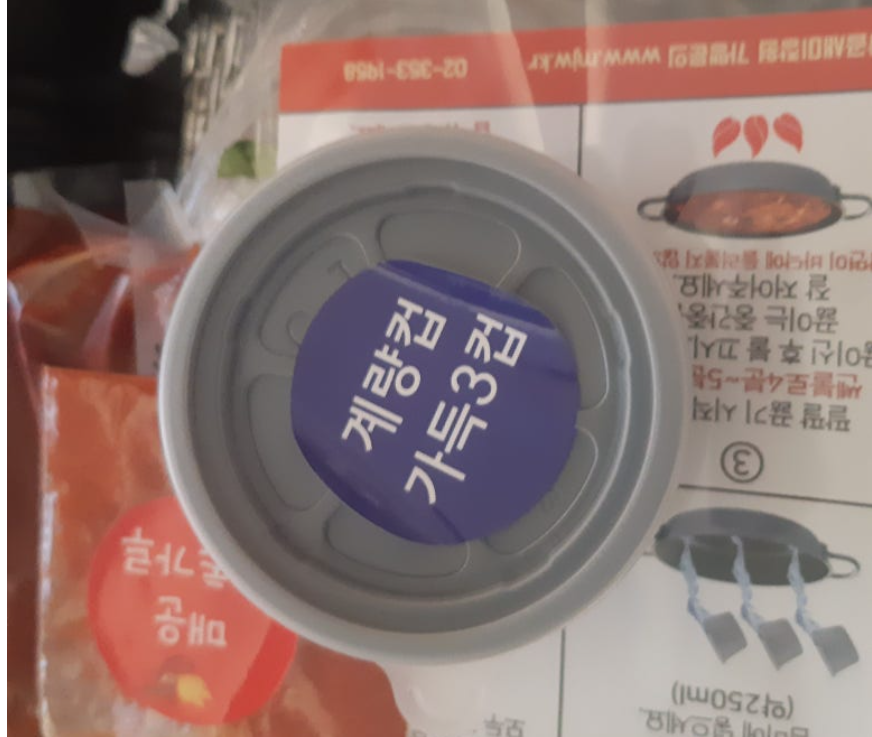 제일미장원 이미지