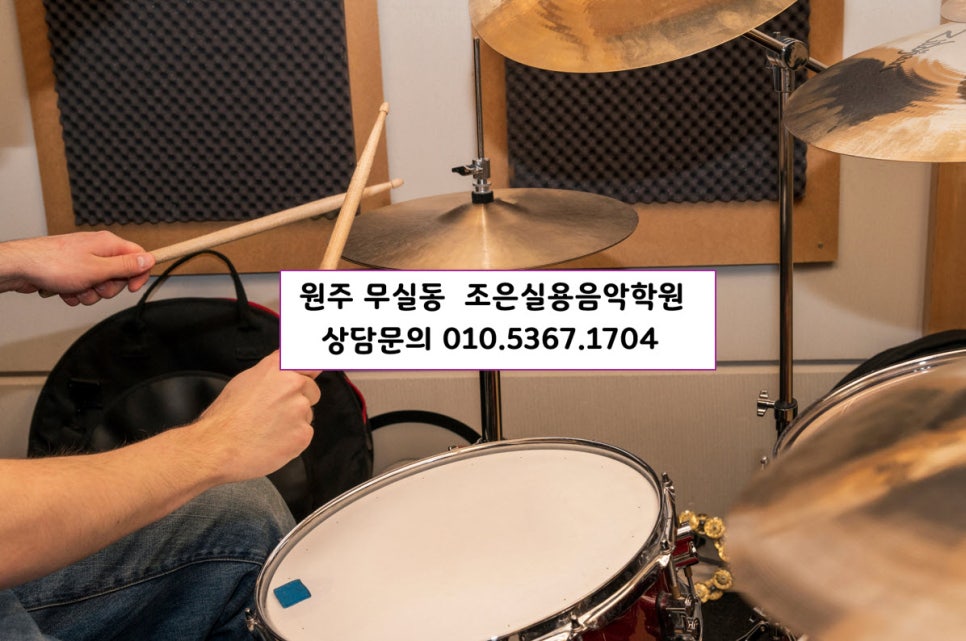 조은음악학원 이미지