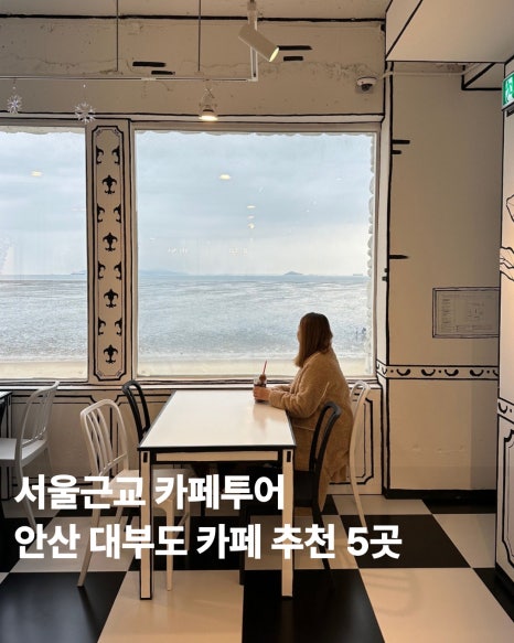 카페앤커피데이 이미지