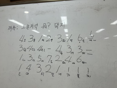 외솔초등학교 이미지