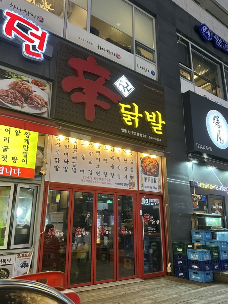 영통신 이미지