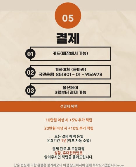 맘트밀 이미지