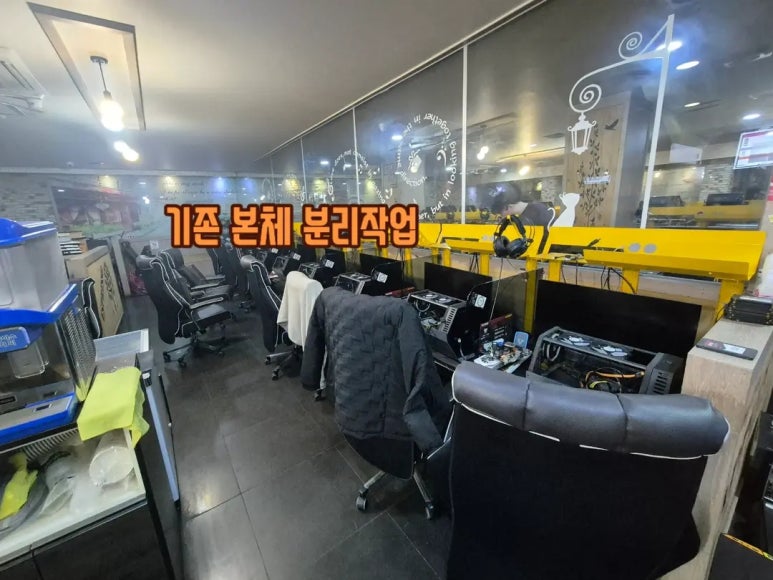 하나투피씨방 이미지