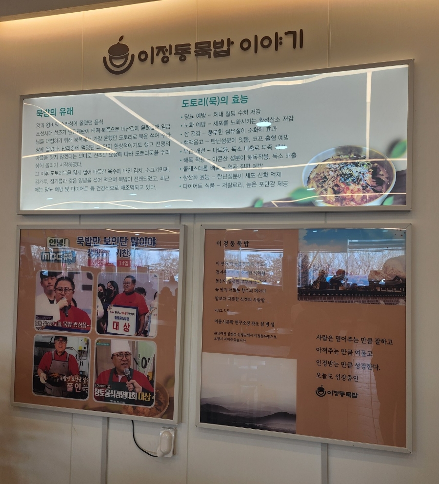 스타트휴게소 이미지