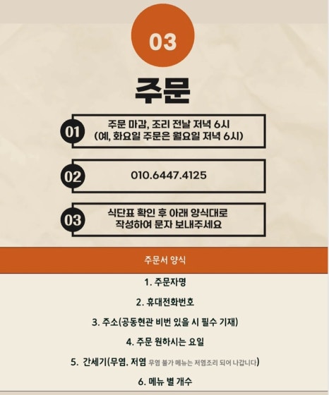 맘트밀 이미지