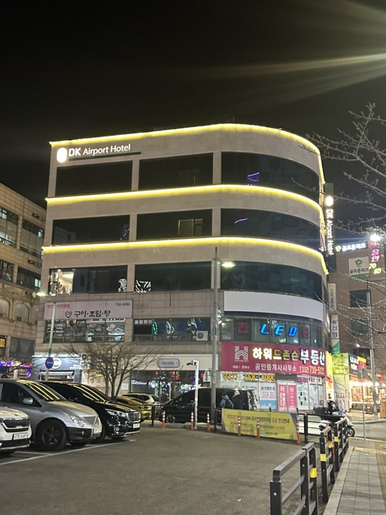 디케이호텔 이미지