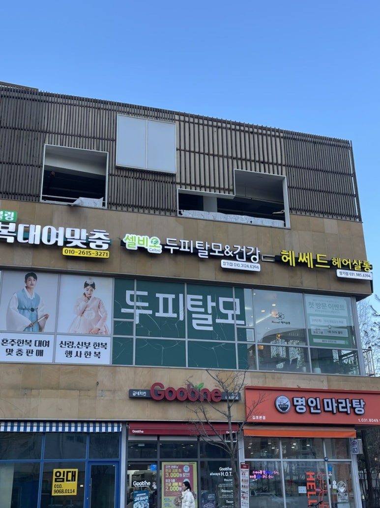 셀비오 김포장기점 이미지