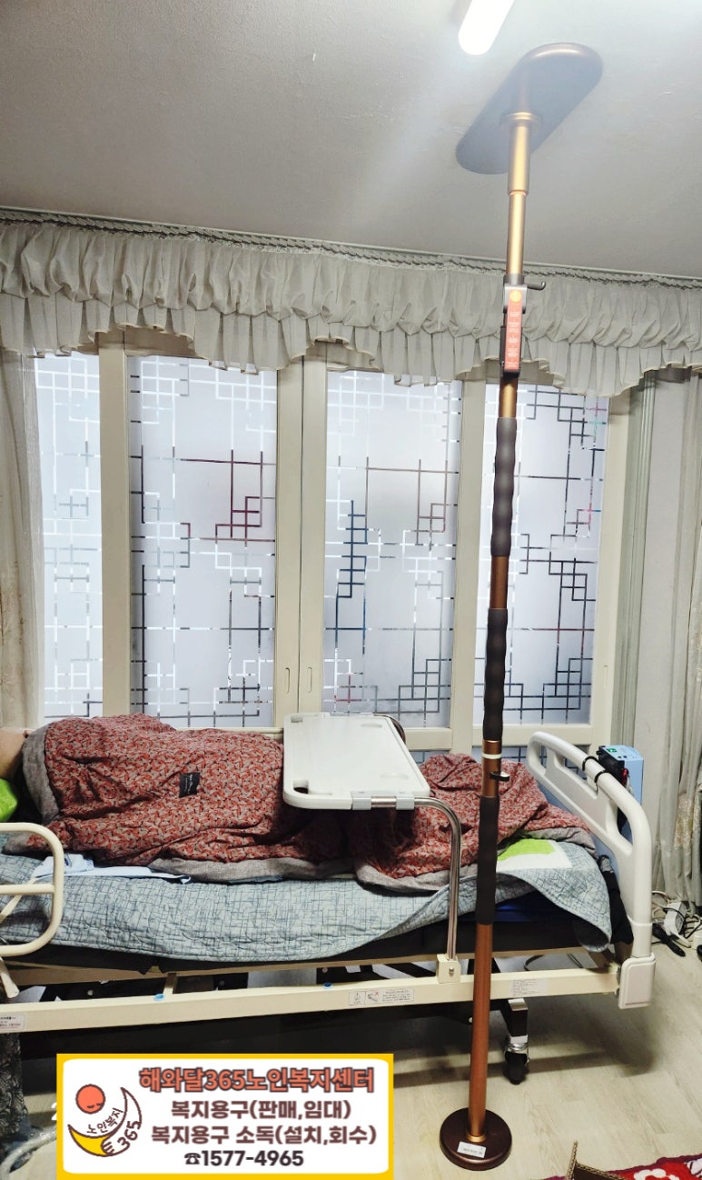 해와달노인복지센터 이미지