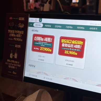 리춘시장 동대구역점 이미지