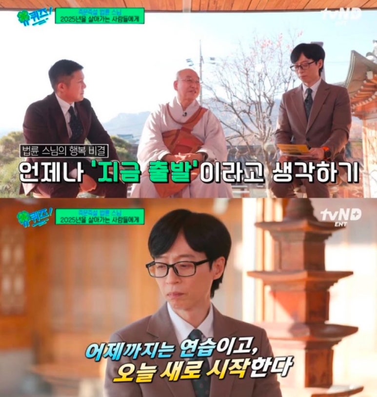 (주)해뜰날 이미지