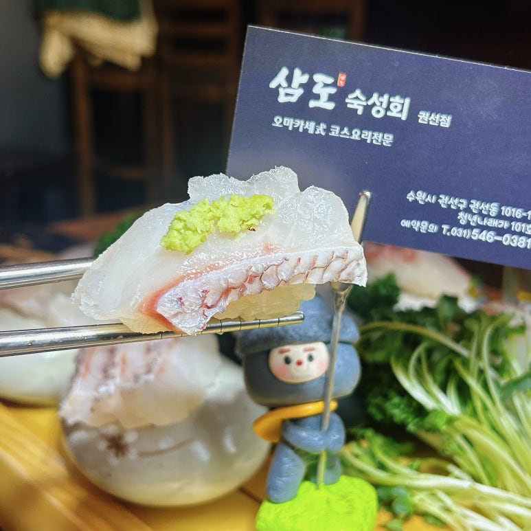삼도숙성회 이미지