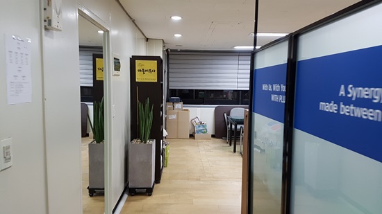 플러스위드 이미지