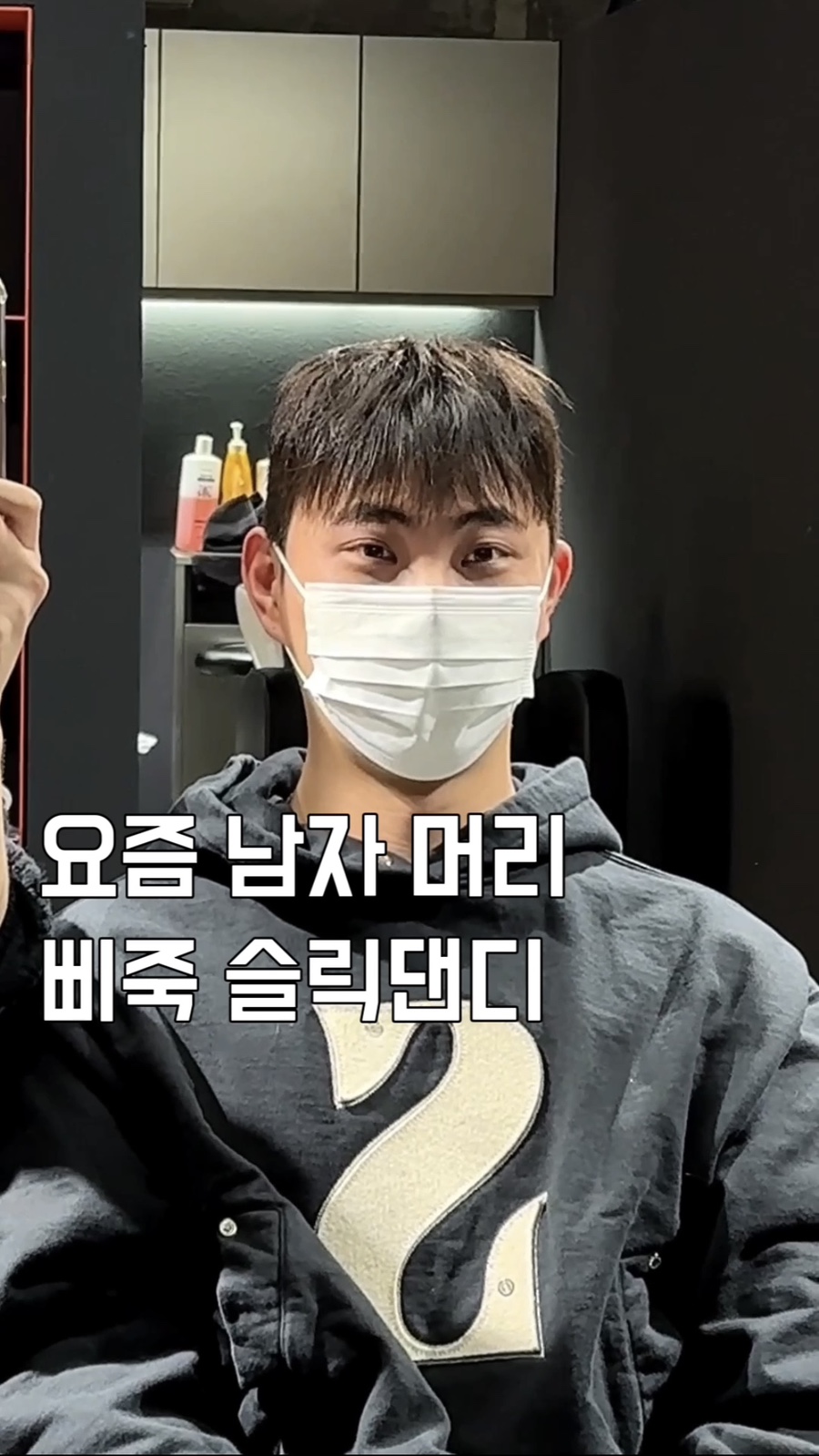 느와르헤어 이미지