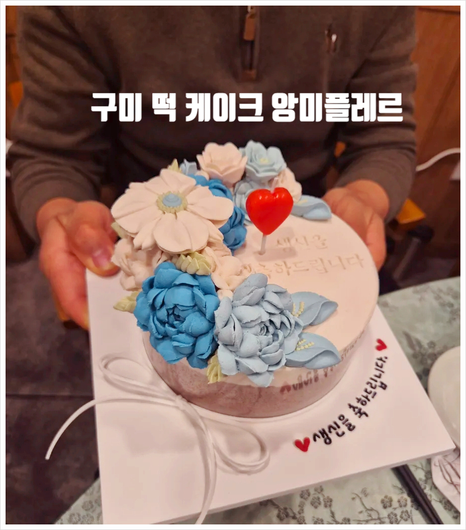 떡미가 이미지