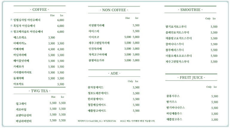 일월십사일 이미지