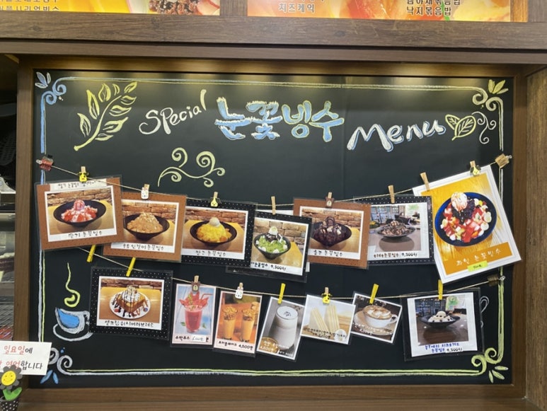 시소후르츠 이미지