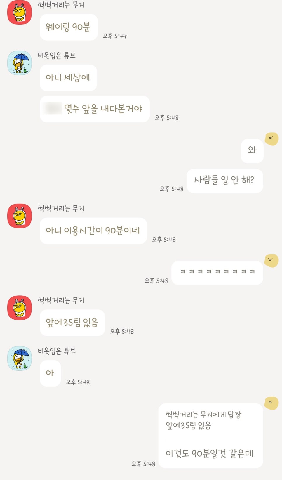 뽑기맛집 이미지